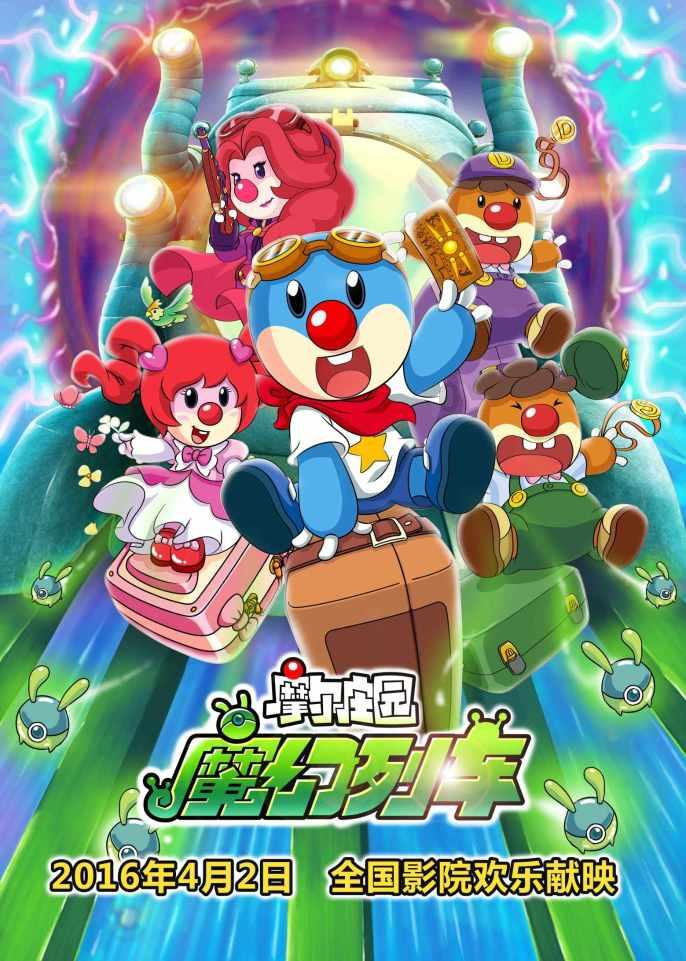 千年树屋逃脱2