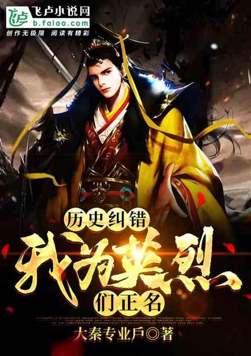 冰火人魔法森林大冒险2